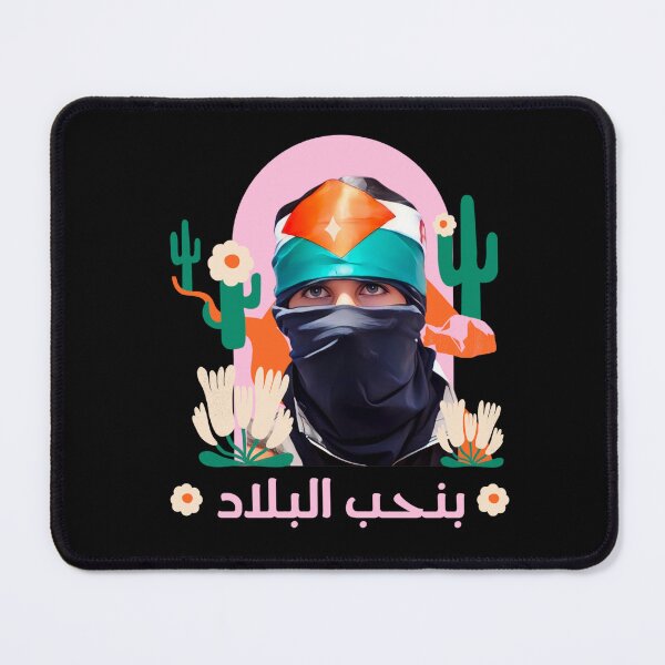 Item preview, We love our land (Palestine) designed and sold by Ibaa Al Rawahi.