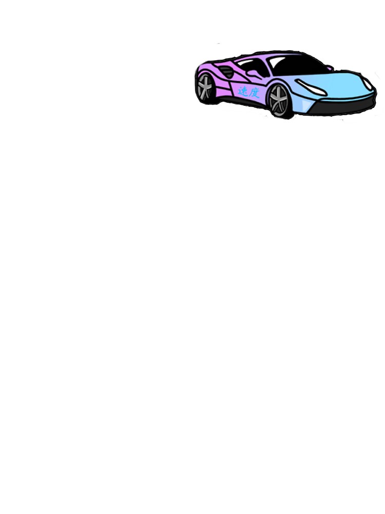 Purple, Pink and Blue Ombre Lamborghini