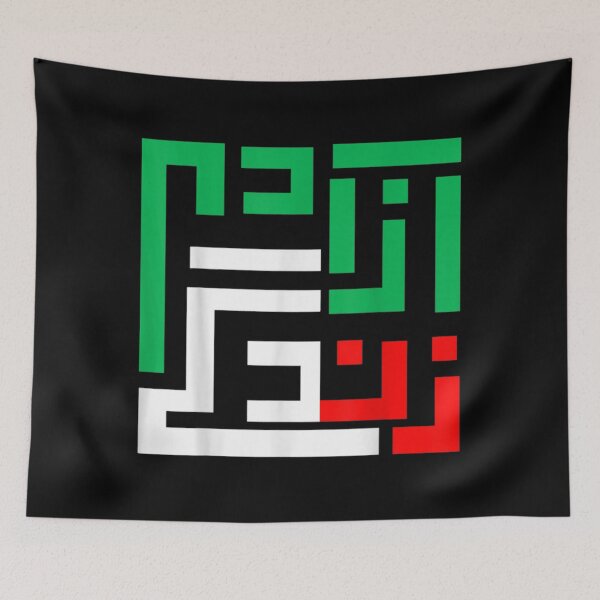 Item preview, Woman Life Freedom Iran Zan Zendegi Azadi Persian designed and sold by ElfriedaMiller.