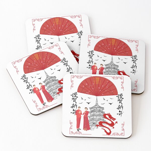 Item preview, China Tradition designed and sold by RonelM.