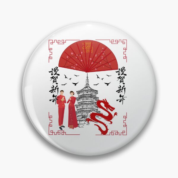 Item preview, China Tradition designed and sold by RonelM.