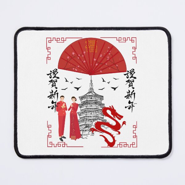 Item preview, China Tradition designed and sold by RonelM.