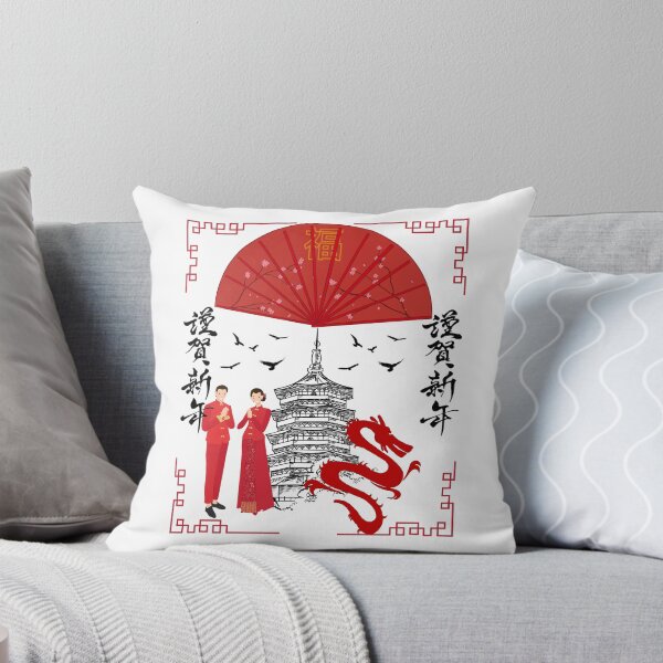 Item preview, China Tradition designed and sold by RonelM.