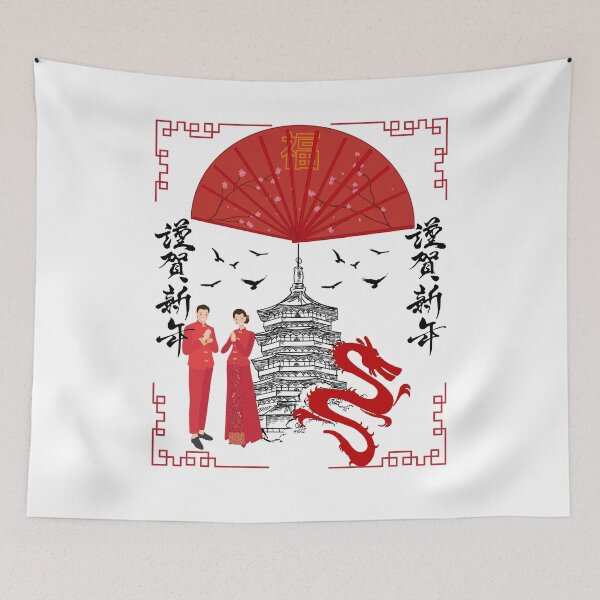 Item preview, China Tradition designed and sold by RonelM.