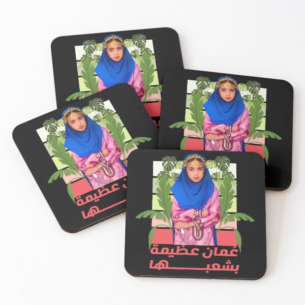Item preview, Oman is great because of its people -عظيمة بشعبها designed and sold by Ibaa Al Rawahi.