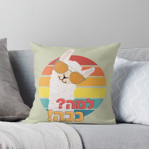 Item preview,  Lama-Kaha funny Llama classical t-shirt and gifts designed and sold by NellyShaul.