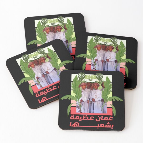 Item preview, Oman - عمان عظيمة بشعبها designed and sold by Ibaa Al Rawahi.