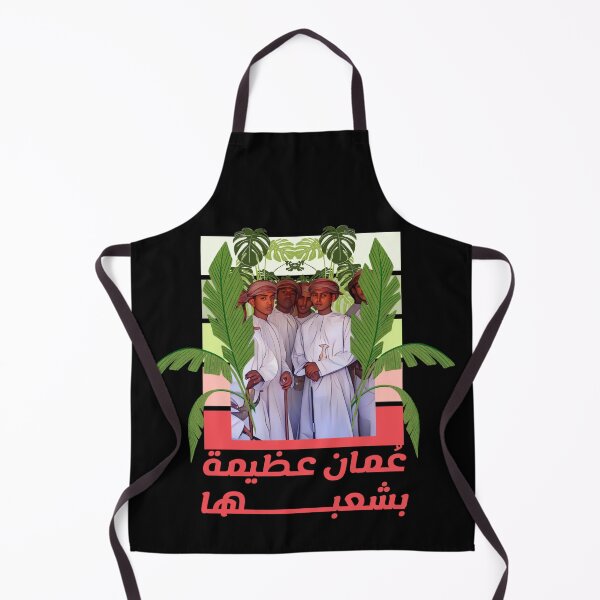 Item preview, Oman - عمان عظيمة بشعبها designed and sold by Ibaa Al Rawahi.
