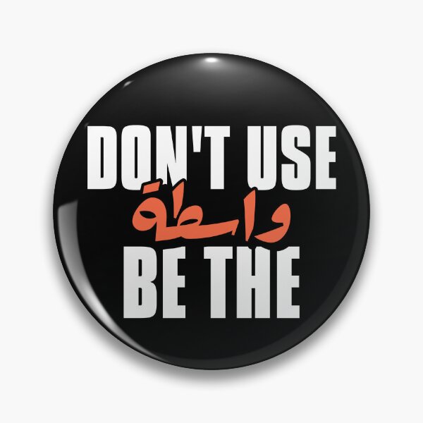 Item preview, Be The Wasta designed and sold by Habibi Designs.