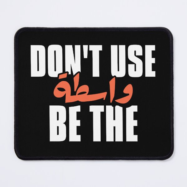 Item preview, Be The Wasta designed and sold by Habibi Designs.