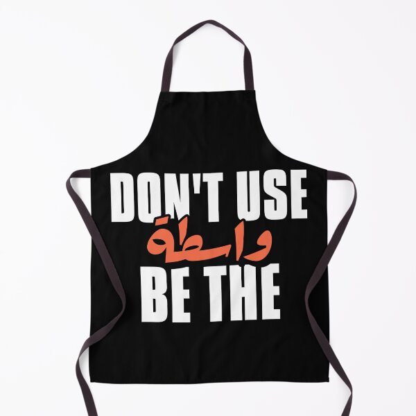 Item preview, Be The Wasta designed and sold by Habibi Designs.