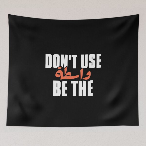 Item preview, Be The Wasta designed and sold by Habibi Designs.