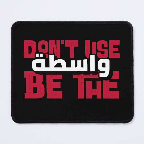 Item preview, Be The Wasta designed and sold by Habibi Designs.
