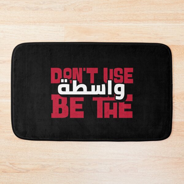 Item preview, Be The Wasta designed and sold by Habibi Designs.