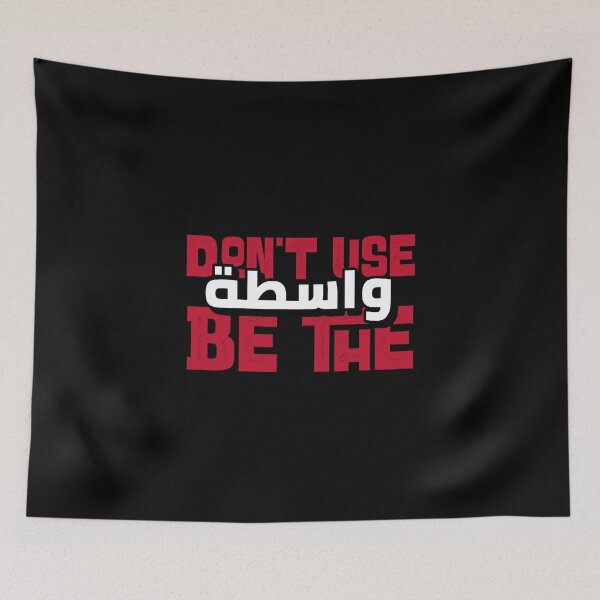 Item preview, Be The Wasta designed and sold by Habibi Designs.