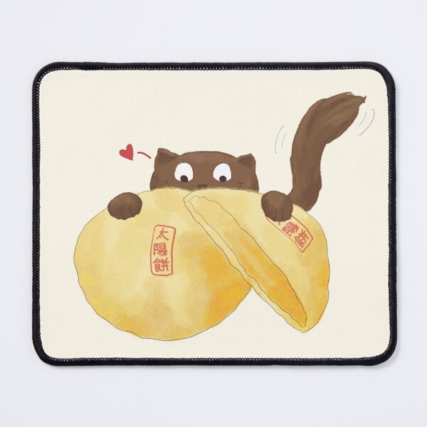 Item preview, Happy Cat with Sun Cake | 貓與太陽餅 designed and sold by Sheridan T.