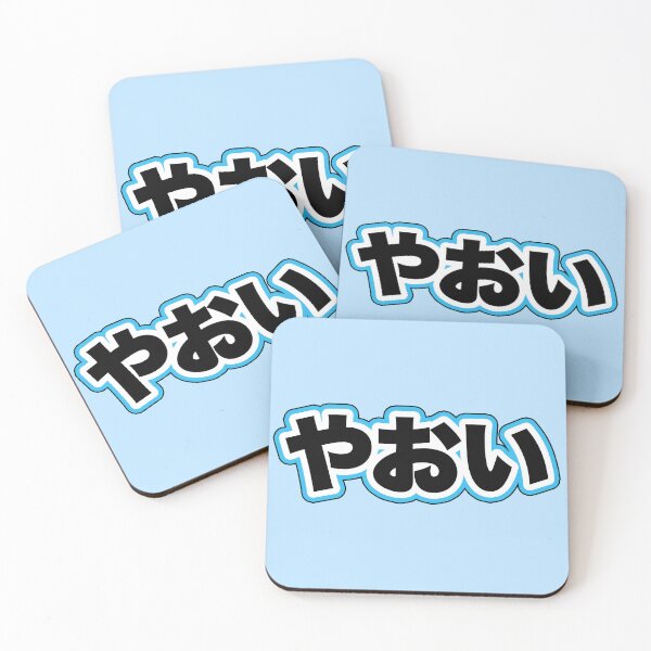 Item preview, Yaoi Logo in Japanese Characters BL LGBT Anime Manga Boyfriend designed and sold by SW-Boutique.