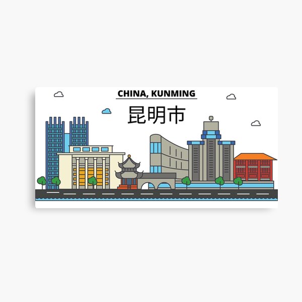 China, Kunming City Skyline Design Canvas Print