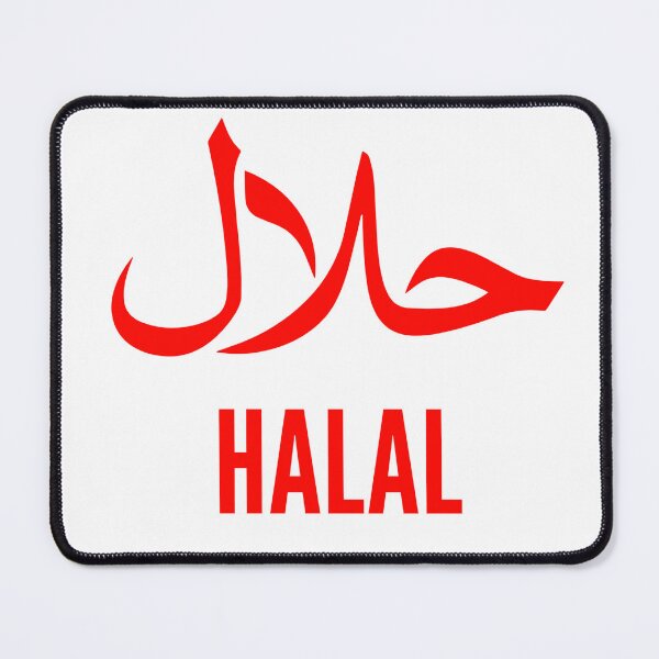 Item preview, HALAL designed and sold by FONESAY.