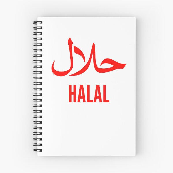 Item preview, HALAL designed and sold by FONESAY.