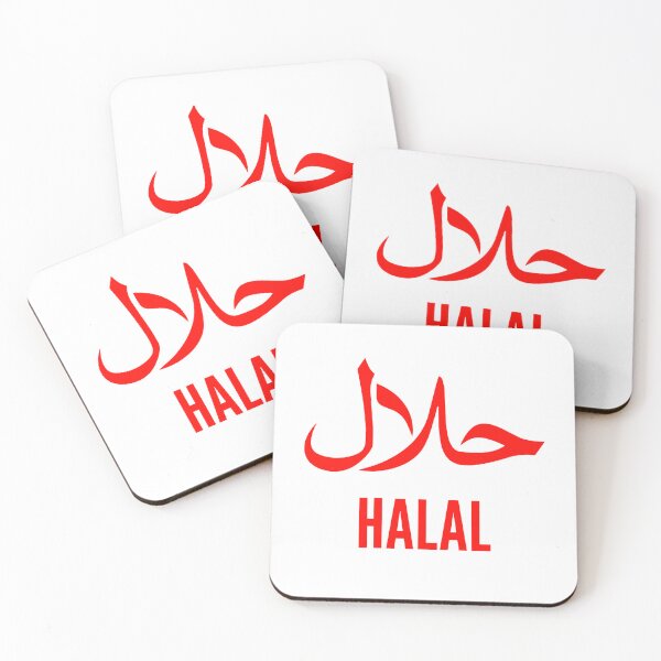 Item preview, HALAL designed and sold by FONESAY.