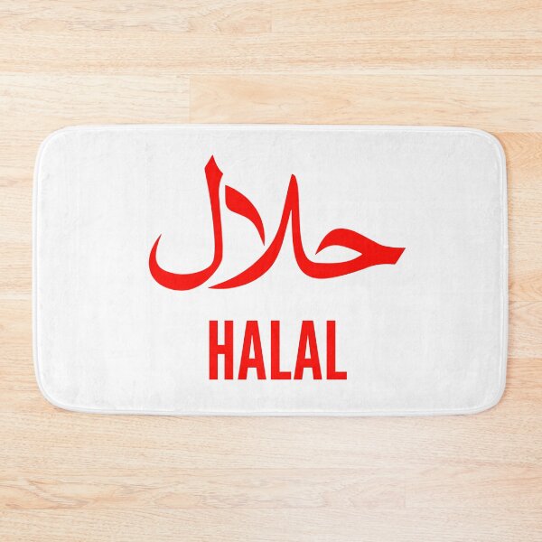 Item preview, HALAL designed and sold by FONESAY.