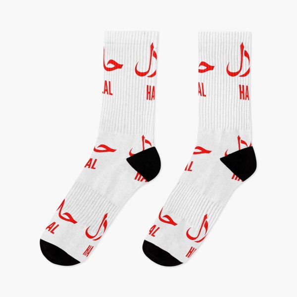 Item preview, HALAL designed and sold by FONESAY.