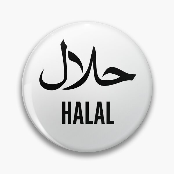 Item preview, HALAL designed and sold by FONESAY.
