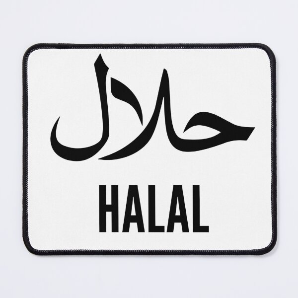 Item preview, HALAL designed and sold by FONESAY.