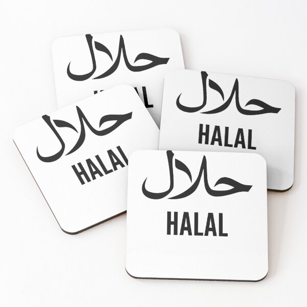 Item preview, HALAL designed and sold by FONESAY.