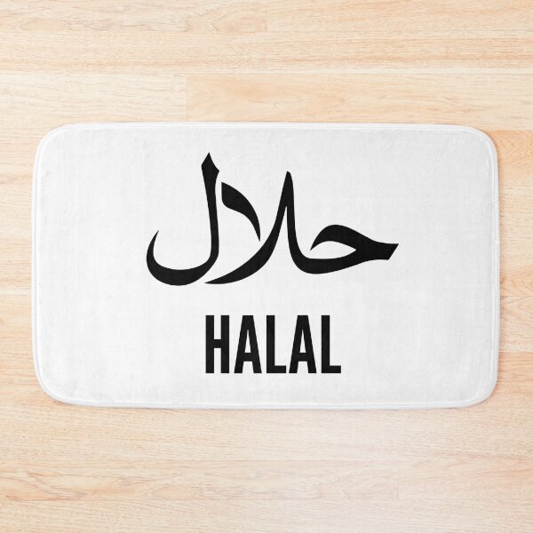 Item preview, HALAL designed and sold by FONESAY.