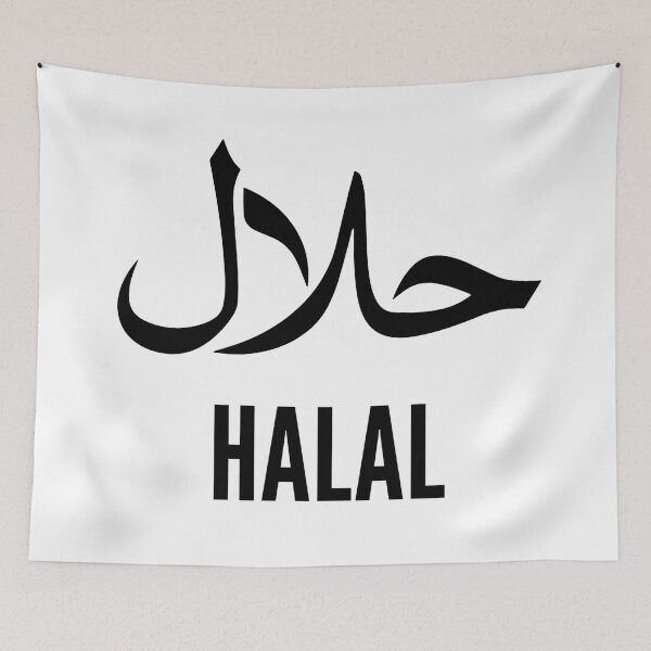 Item preview, HALAL designed and sold by FONESAY.