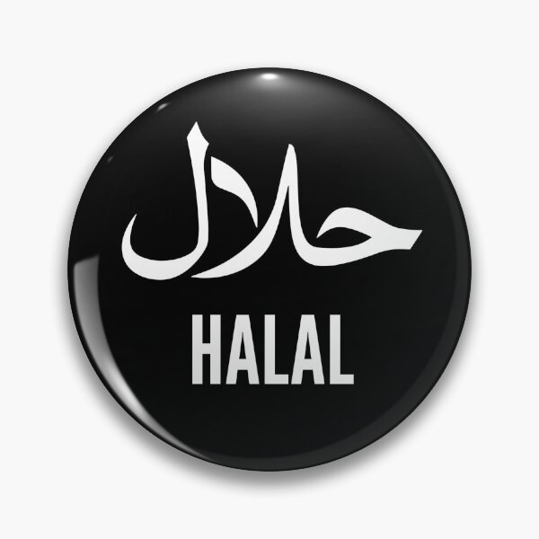 Item preview, HALAL designed and sold by FONESAY.