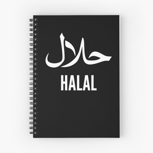Item preview, HALAL designed and sold by FONESAY.