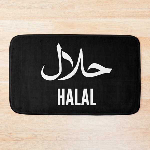Item preview, HALAL designed and sold by FONESAY.