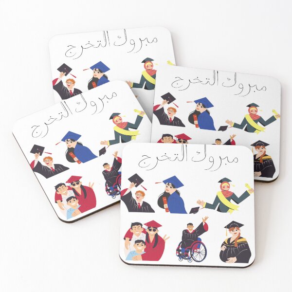 Aperçu de l'œuvre Graduation day créée et vendue par SenhajiWorld.