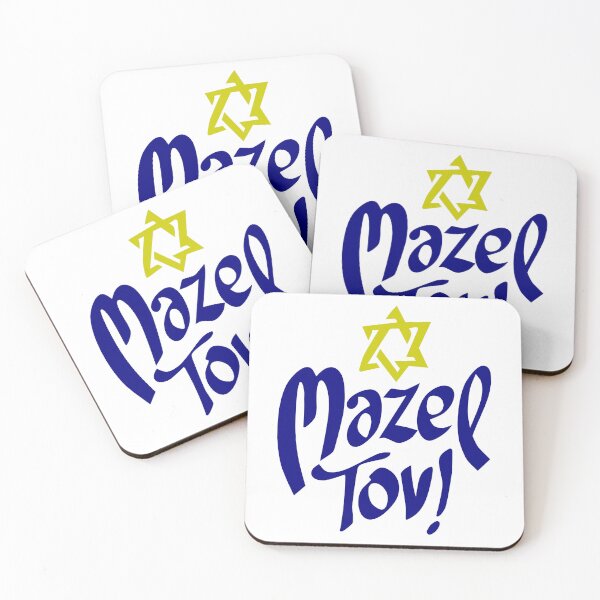 Item preview, Mazel Tov!  designed and sold by JCL Design Studio.