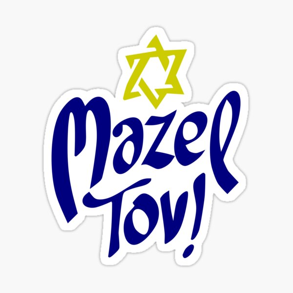 Item preview, Mazel Tov!  designed and sold by JCL Design Studio.