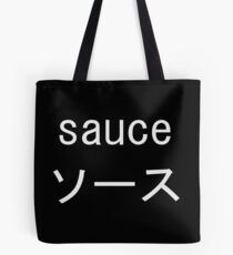 Bolsa de tela Salsa