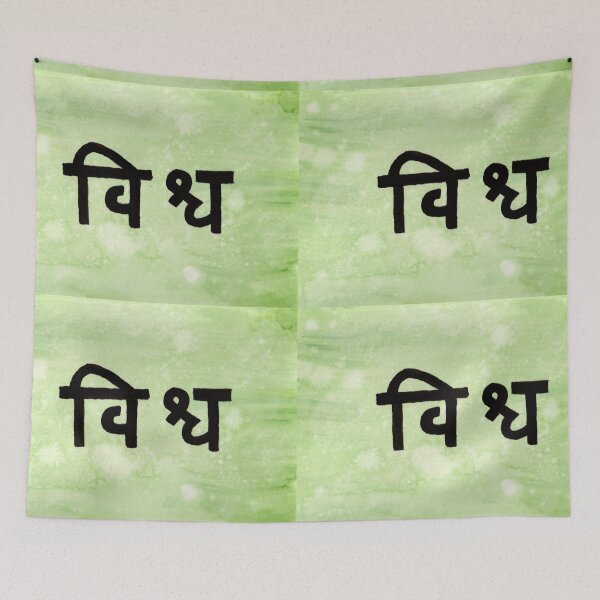 Item preview, Namaste designed and sold by Linda Ursin.