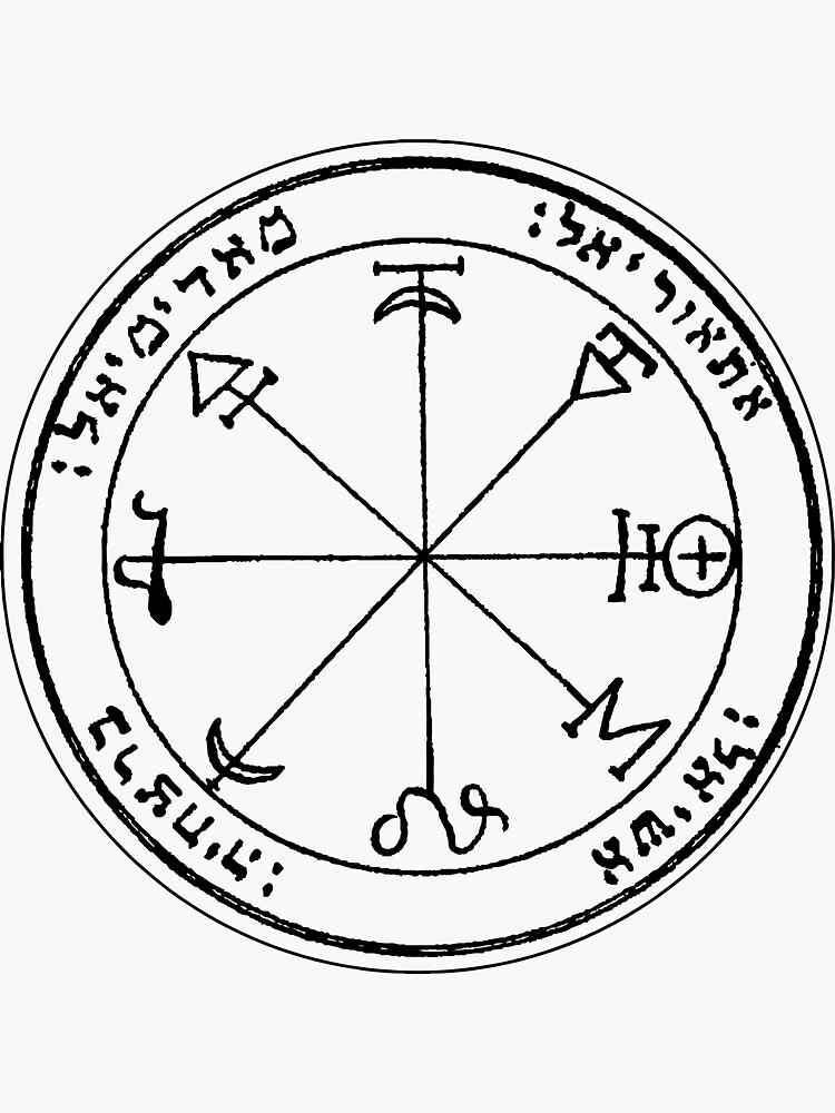 The First Pentacle of Mars King Solomon Seal | Sticker