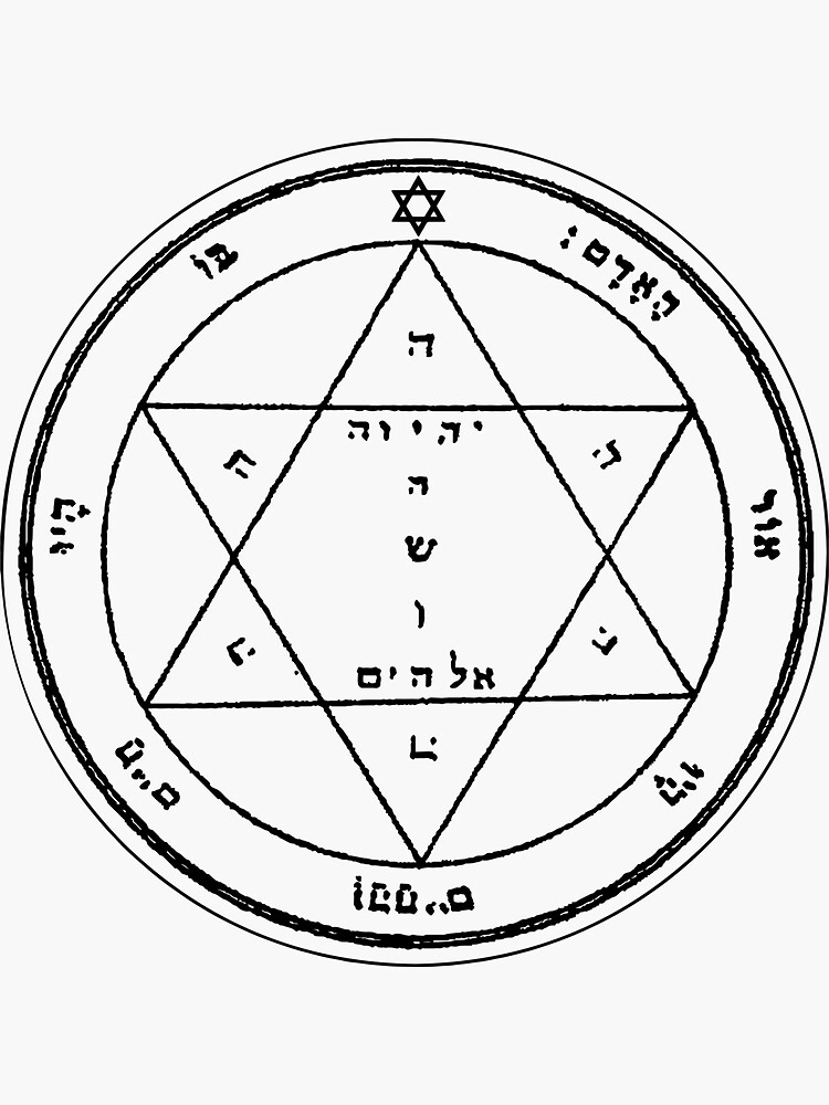 The Second Pentacle of Mars King Solomon Seal Sticker