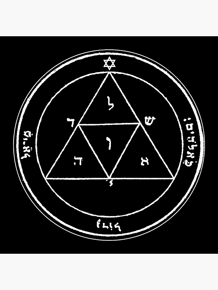 The Third Pentacle of Mars King Solomon Seal