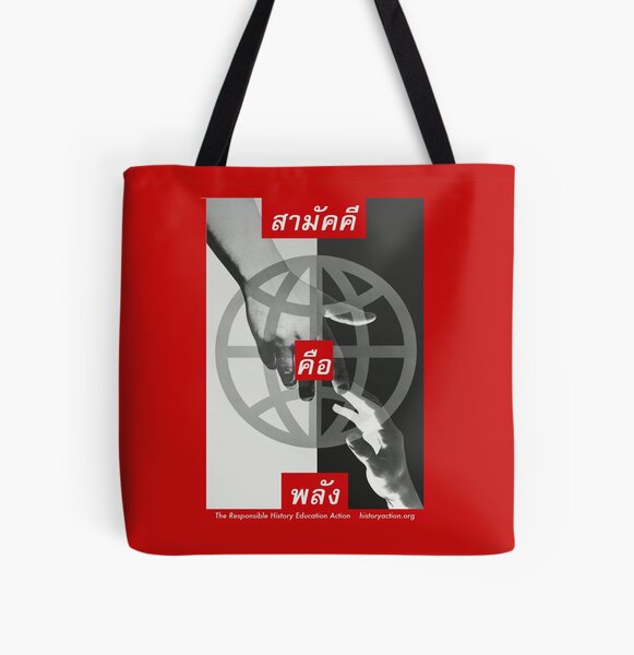 Barbara Kruger トートバッグ コレクション