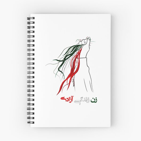 Item preview, MAHSA AMINI IRAN PROTEST designed and sold by BradleyCats.