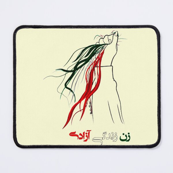 Item preview, MAHSA AMINI IRAN PROTEST designed and sold by BradleyCats.