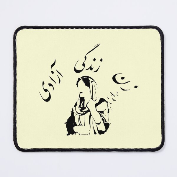 Item preview, Women Life Freedom - Zan Zendegi Azadi (2) designed and sold by BradleyCats.