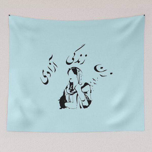 Item preview, Women Life Freedom - Zan Zendegi Azadi (2) designed and sold by BradleyCats.