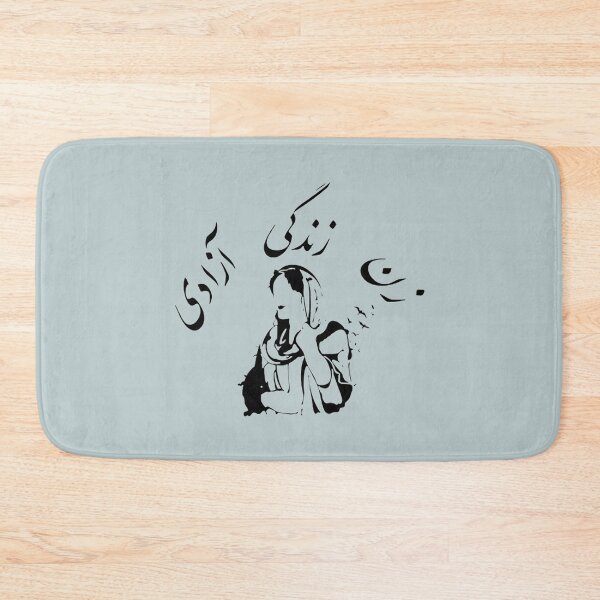 Item preview, Women Life Freedom - Zan Zendegi Azadi (2) designed and sold by BradleyCats.