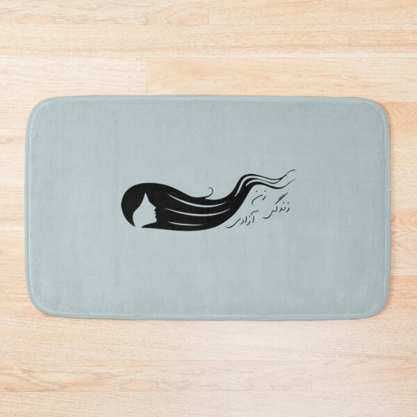 Item preview, Zan-Zendegi-Azadi Farsi designed and sold by BradleyCats.